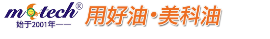 美科润滑油