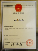商标证书