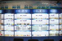 产品样品